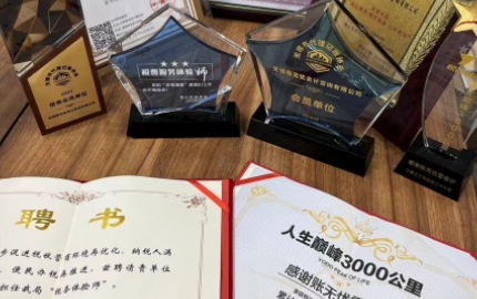 &#21326;&#20307;&#20250;&#20307;&#32946;&#40;&#20013;&#22269;&#41;