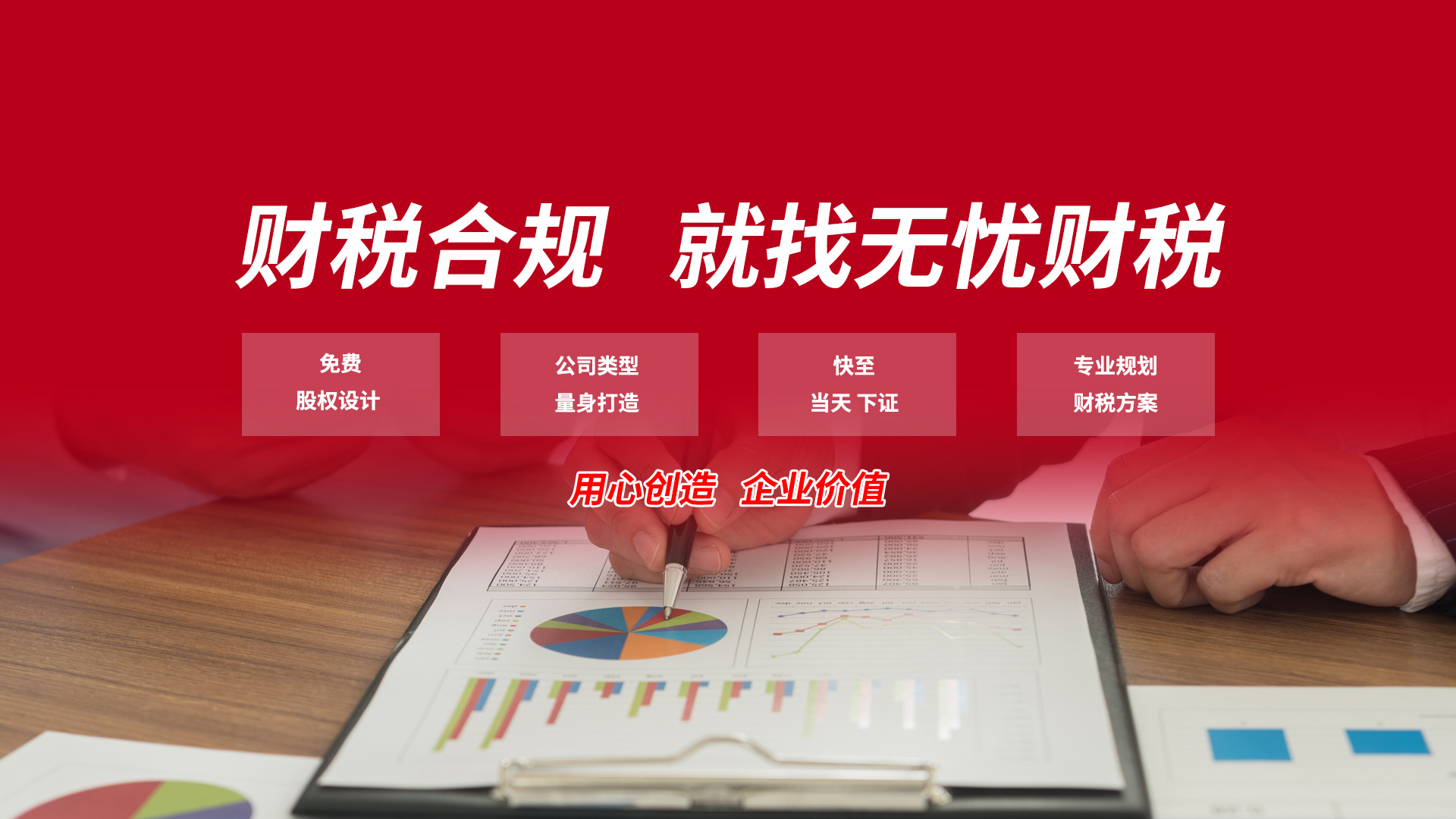 &#21326;&#20307;&#20250;&#20307;&#32946;&#40;&#20013;&#22269;&#41;