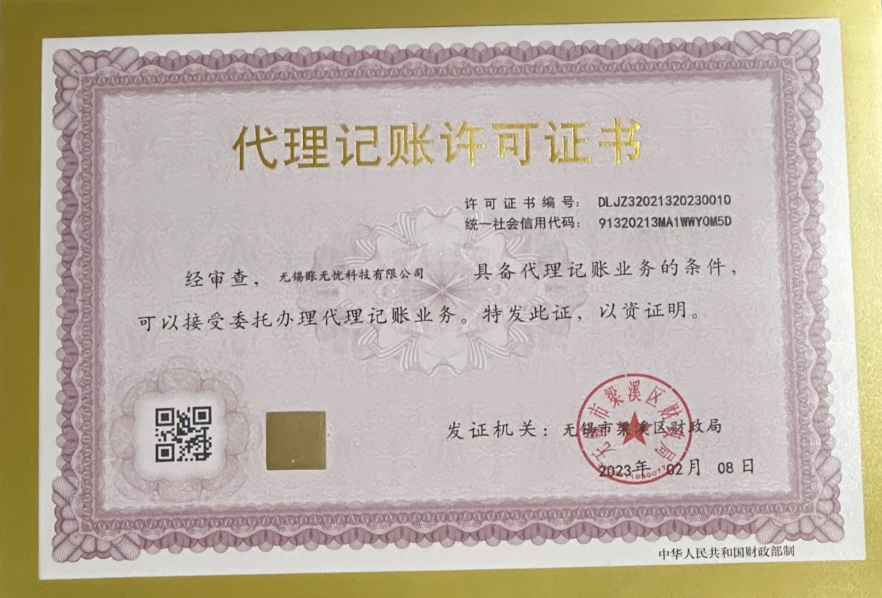 &#21326;&#20307;&#20250;&#20307;&#32946;&#40;&#20013;&#22269;&#41;