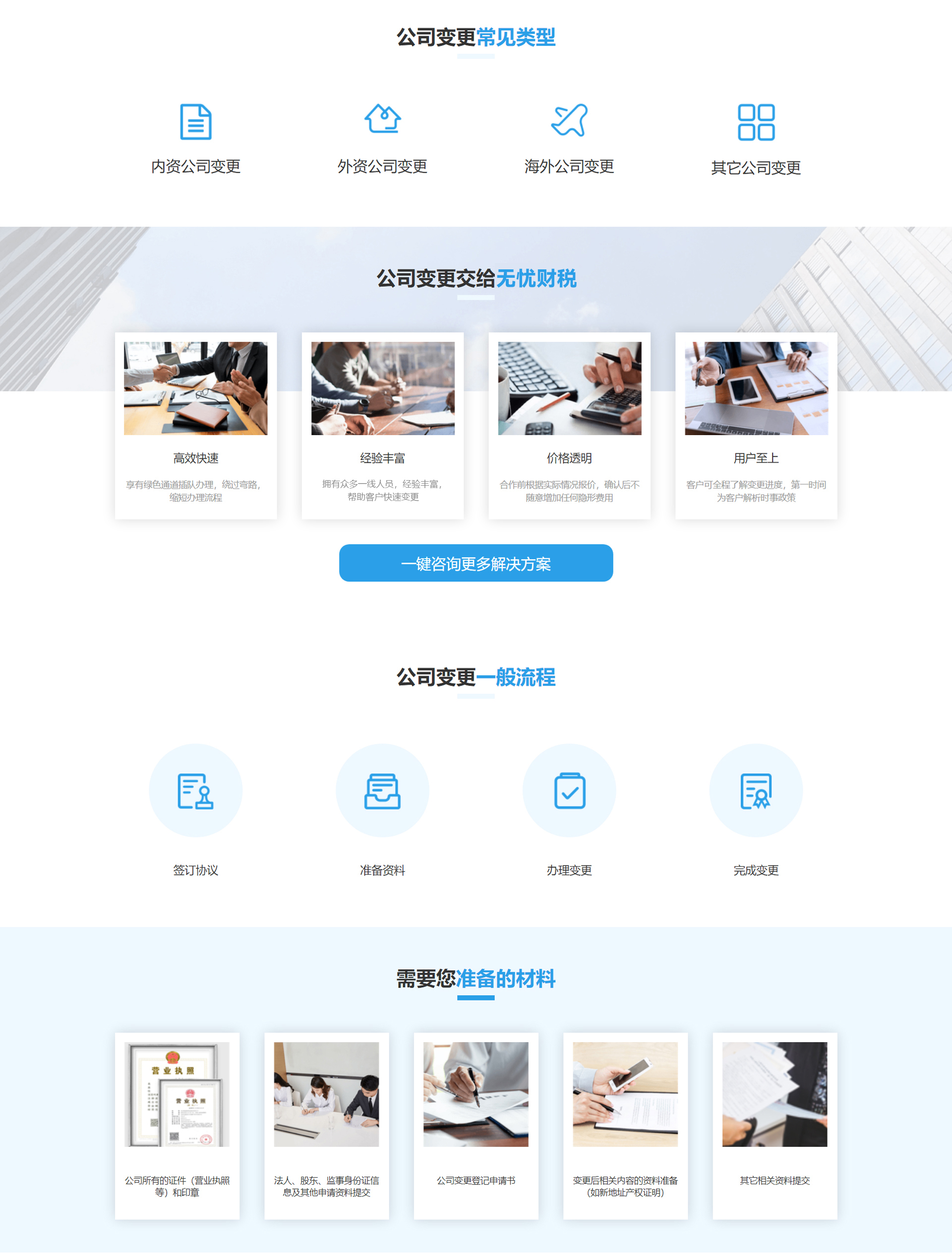 &#21326;&#20307;&#20250;&#20307;&#32946;&#40;&#20013;&#22269;&#41;